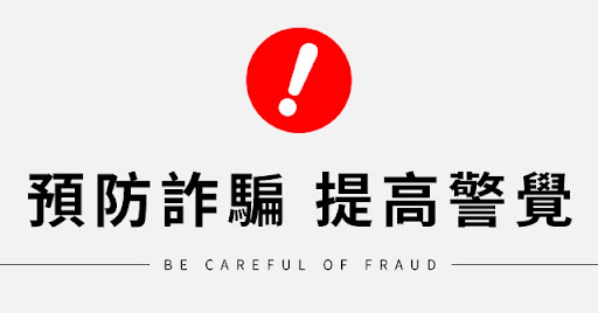 中華澳門金融資產交易詐騙手法揭秘,中華澳門金融資產交易是詐騙嗎❓中華澳門金融資產交易是投資詐騙,被中華澳門金融資產交易詐騙了怎麼辦?三步教你拿回被中華澳門金融資產交易詐騙資金!中華澳門金融資產交易是不是詐騙 中華澳門金融資產交易詐騙手法揭秘,中華澳門金融資產交易是詐騙嗎❓中華澳門金融資產交易是投資詐騙,被中華澳門金融資產交易詐騙了怎麼辦?三步教你拿回被中華澳門金融資產交易詐騙資金!中華澳門金融資產交易是不是詐騙