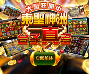 老虎機最多款 捕魚機主題不同風格 7pk 棋牌 真人 遊戲豐富多元化