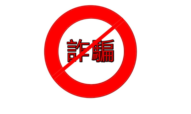 被騙無門後免費諮詢賴【lz1129】崇仁智慧精靈詐騙 崇仁智慧精靈投資詐騙 崇仁智慧精靈是詐騙 崇仁智慧精靈無法出金 崇仁智慧精靈是詐騙平台