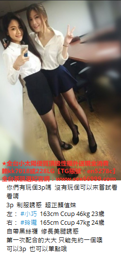 小太陽外送茶加賴kk7018或228LG吃魚喝茶新手上路外送流程須知