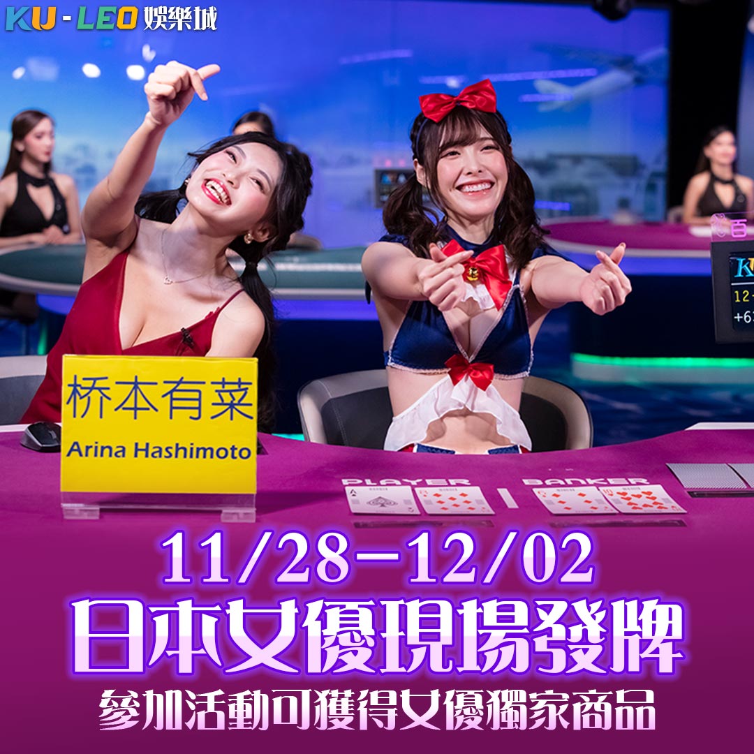 娛樂城優惠大放送！首儲加碼贈點數100%