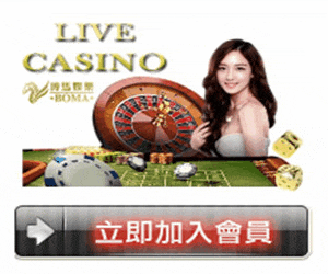 2023年博弈遊戲推薦 博馬娛樂城會員享有專屬優惠