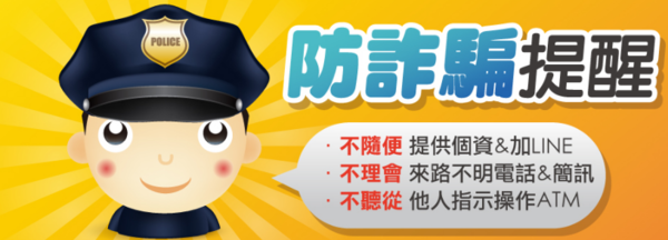 被繁枝詐騙免費咨詢LINE:y521wy 繁枝詐騙手法揭秘，繁枝是詐騙嗎❓繁枝是投資詐騙，被繁枝詐騙了怎麼辦？三步教你拿回被繁枝詐騙資金！繁枝是不是詐騙