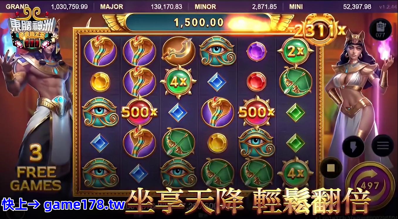 ATG電子遊戲新時代！戰神賽特老虎機讓你贏翻天！