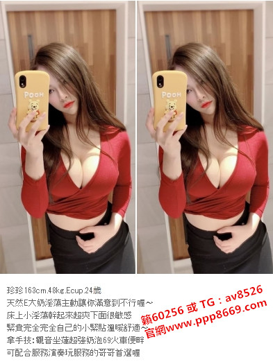 瀨60256高中幼女蘿莉學生18歲 暑假下海兼職 輔仁學生兼職 大奶可愛學生妹 卡哇伊貧乳學生妹第一次下海 淫蕩悶騷學生官網www.ppp8669.com