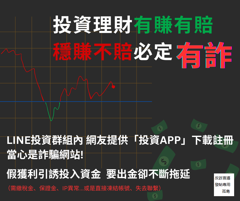 中華澳門金融資產交易詐騙手法揭秘,中華澳門金融資產交易是詐騙嗎❓中華澳門金融資產交易是投資詐騙,被中華澳門金融資產交易詐騙了怎麼辦?三步教你拿回被中華澳門金融資產交易詐騙資金!中華澳門金融資產交易是不是詐騙 中華澳門金融資產交易詐騙手法揭秘,中華澳門金融資產交易是詐騙嗎❓中華澳門金融資產交易是投資詐騙,被中華澳門金融資產交易詐騙了怎麼辦?三步教你拿回被中華澳門金融資產交易詐騙資金!中華澳門金融資產交易是不是詐騙