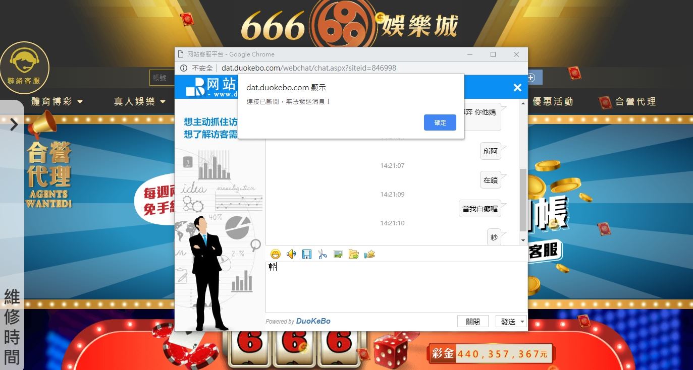 666娛樂城贏錢直接鎖你帳號