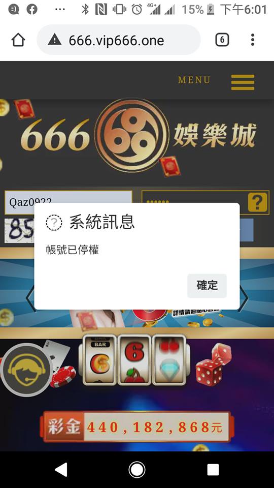 九牛線上百家樂娛樂城-666娛樂城贏錢直接鎖你帳號