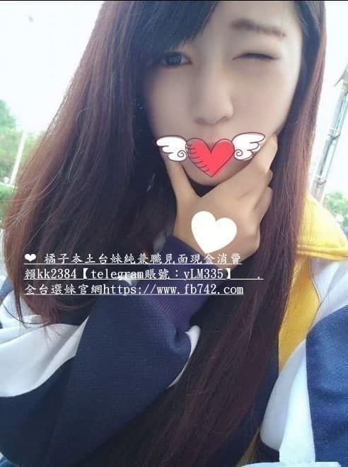 瀨w5088 台大輔仁大學 景文大學外約清純在校生 18歲~22歲任你選擇~舒壓+line:w5088新客戶立減1k~3k