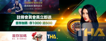  THA誠心邀請你一同 走向美好的2021  THA專人服務  THA優惠福利