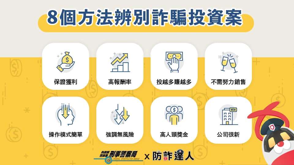 BingX詐騙  BingX投資是詐騙嗎BingX投資詐騙 