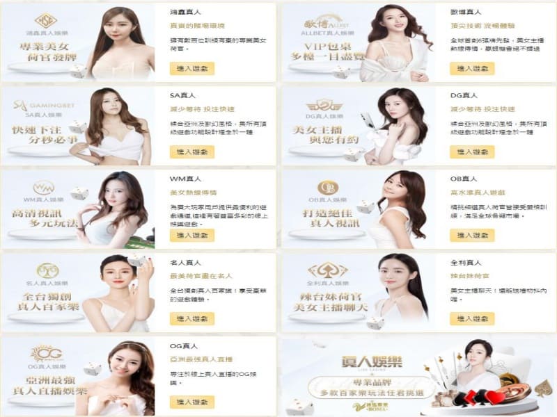 【博奕遊戲推薦】娛樂城品牌首選、中獎瞬間、驚喜連連、好運不斷!