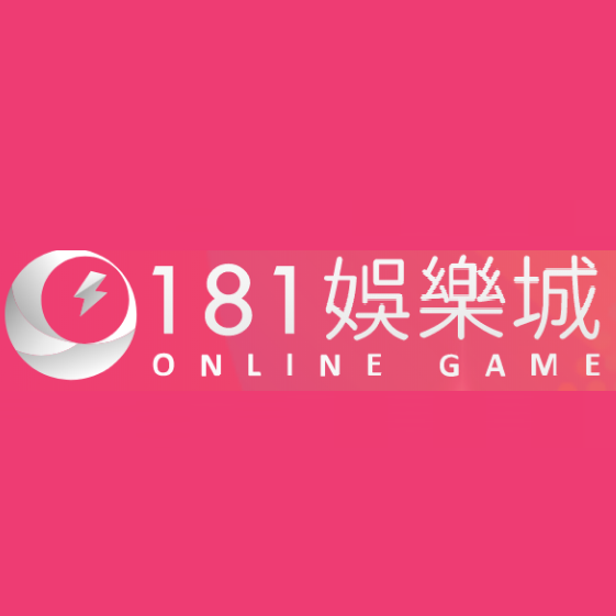 181娛樂城